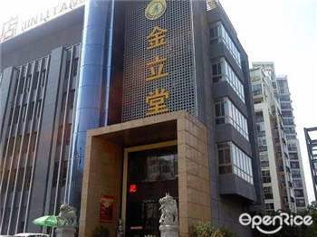 珠海金立洲酒店已安装瑞可达自动门