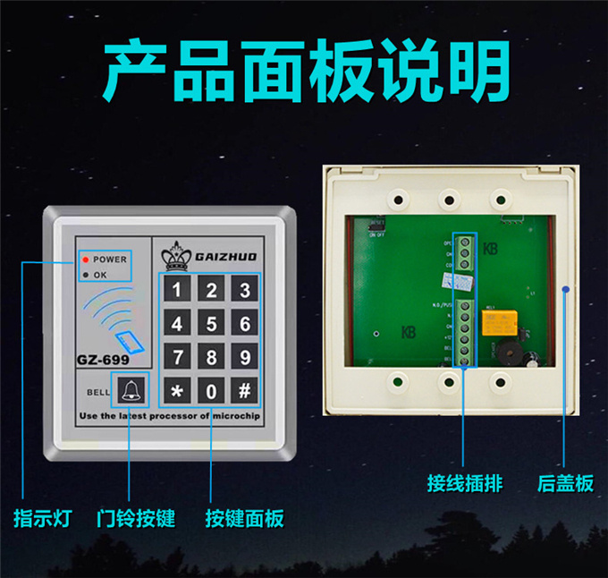 盖卓电子门禁系统一体机双门电磁锁磁力锁刷卡锁密码玻璃门禁锁