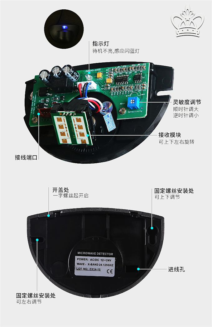 盖卓微波传感器自动门感应器探头通用松下自动门玻璃门