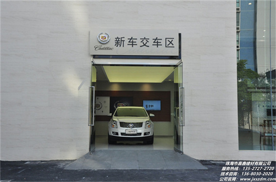 关于欧式瑞可达,贺多龙感应门行业以后发展分析