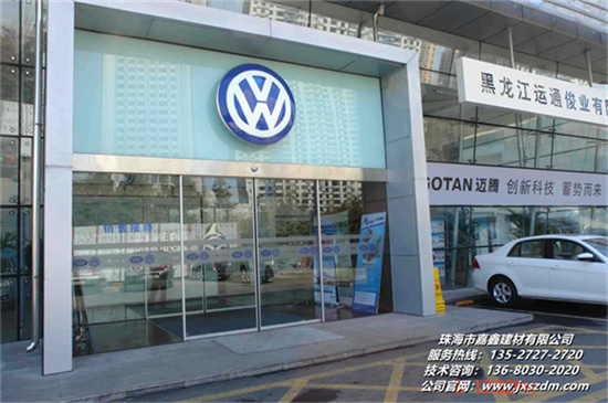 嘉鑫平移感应门,GMT皇冠玻璃地弹簧平移感应门拉手松动怎样办