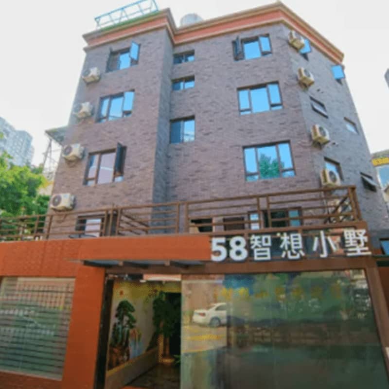58智想小墅(珠海城轨明珠站店)